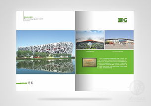 專業(yè)畫冊(cè)設(shè)計(jì) 賦能企業(yè)形象，演繹品牌故事