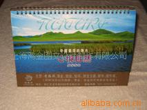 專業(yè)圖文設(shè)計(jì)制作服務(wù)——上海鴻金圖文設(shè)計(jì)制作公司